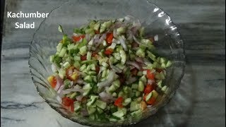 Kachumber salad recipe Kitchen With Coco [upl. by Kalmick980]