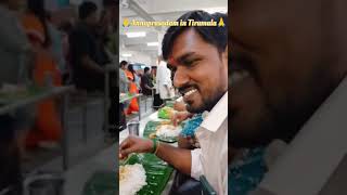 Annaprasadam in Tirumala tirumala annaprasadam venkateswara food ytshorts shorts trending [upl. by Ahsekram571]