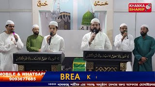 Jashne EidEMiladUnNabi SA Condby Huzur Dr Syed Sha Atef Ali Al Quaderi atKhanka Sharif 2024 [upl. by Ehrsam]