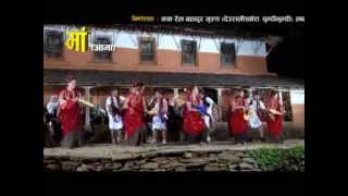 Gurung film quotMaaquot song Ngolsyo nani [upl. by Nagaem]