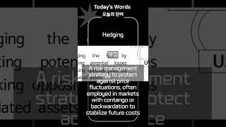 Economy amp Management  Todays words economy04  33rd vocabulary [upl. by Rehtaef]