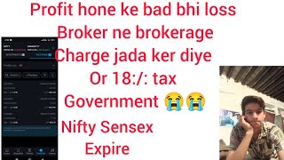 kotak neo brokerage charge and 18 tax 😭😭treading stockmarket [upl. by Uziel]