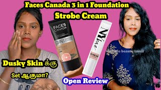 Dusky skin makeup look faces canada 3 in 1 Foundation for dusky skinpro strobe cream review [upl. by Mallin]