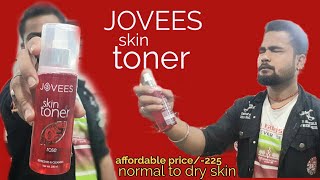 JOVEES SKIN TONER REVIEW NORMAL TO DRY SKIN AFFORDABLE PRICE BENEFITSJOVEESSKINTONER [upl. by Hugo]