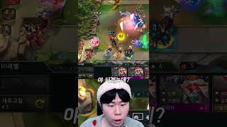 시즌11 5코3성5마리 VS 5코3성2마리 [upl. by Belden]