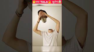 ताला🔓 Unlock करने का New Trick 😱facts experiment lifehacks newgadgets वायरफैक्ट [upl. by Yrreb]