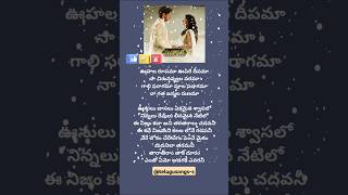 Mahanati Movie Mooga Manasulu Song WhatsApp Status Lyrics chinnav mahanati keerthysuresh [upl. by Nue]