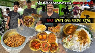 Unlimited Nonveg  Veg Meal In ₹50 rupees Only  in Bhubaneswar malikemurahul [upl. by Enerual]