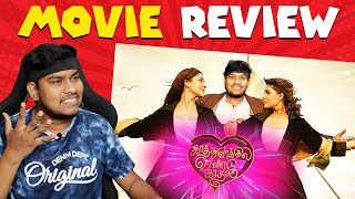 Kaathuvaakula Rendu Kadhal Movie Review யாருக்கு பிடிக்கும் Vijay Sethupathi Samantha Nayanthara [upl. by Duleba]