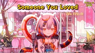 🐙14 Someone You Loved Cover by Teu Teu Ch 【 Karaoke stream 26092024 】 [upl. by Ailemac]