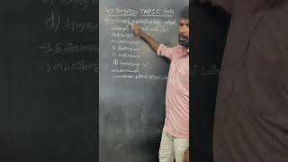 PURANANOORU TNPSC QUESTIONS generaltamilquestions generaltamil purananooruquestions tamil [upl. by Lenehc]