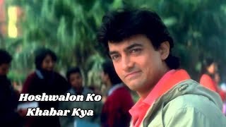 Hoshwalon ko khabar kya II Jagjit Singh II Aamir Khan II Sonali Bendre II Sarfarosh Movie Song [upl. by Tiernan273]