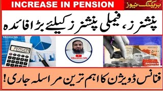 Pension increase 2023  Pension News 2023  Pension Increase to reemployed ex sercemen [upl. by Navanod774]