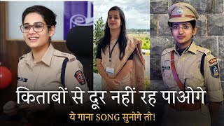 quotUpsc Motivation Song  रातों में जागे तेरे लिए For UPSC Aspirantsquot [upl. by Sicular]