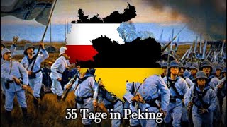 quot55 Tage in Pekingquot  The Song of The 11 Nations German [upl. by Hugues560]