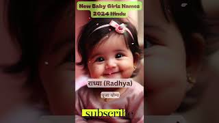 New Baby Girls Names 2024 Hindu shorts baby babynames [upl. by Drageruaeb]