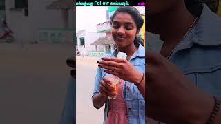 இன்னைக்கு ஜூஸ் Plan Success 🧐🧐fuunyshorts juicecomedy juice  Puthu Ideas [upl. by Jamima]