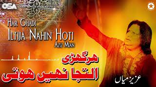 Har Ghadi Iltija Nahin Hoti  Aziz Mian  complete official HD video  OSA Worldwide [upl. by Korwun395]