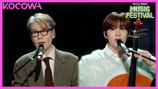 RIIZE X YOONSANG  Run  2023 MBC Music Festival  KOCOWA [upl. by Petrina]