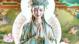 Mantra Of Avalokiteshvara  Medicine Buddha Mantra with Lyrics [upl. by Drusus]