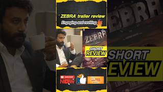 ZEBRA Teaser review  sathyadev zebra telugumovies movie newmovies teaserreview topnews [upl. by Neelhsa]