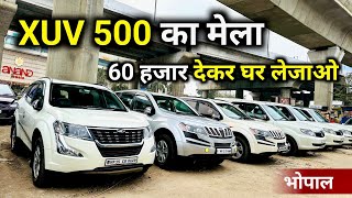 Second Hand Mahindra XUV 500 Car Price Xuv 500 Second Hand Car Suv under 5 Lakh For Sale Bhopal [upl. by Outlaw]