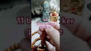 bache ka zehen mazboot kerne ka wazifa wazifa dua barkat harduaquboolhogi [upl. by Annoif]