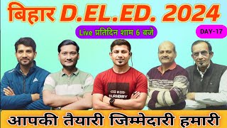 बिहार deled में Selection लेना है तो ऐसे पढ़ना होगा  deledclass17  mathsmasti  vipinsir [upl. by Sivahc]