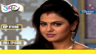 Mukta का Job पर पहला दिन  Uttaran  उतरन  Full Episode  Ep 1285 [upl. by Nilak]