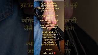 Domestic violence kawita poem trending hindi poetry on love by female [upl. by Salena264]