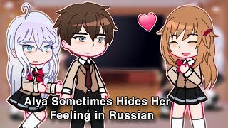 Alya Sometimes Hides Her Feeling In Russian React ToPart 1Gachareact [upl. by Eirdua830]