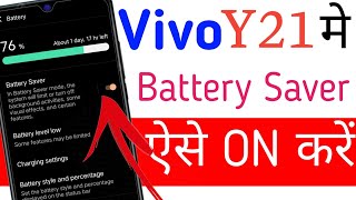 vivo y21 me battery saver kaise kare  How To on battery saver in vivo y21 phones [upl. by Ayital]