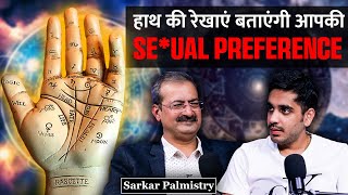 Haath Ki Rekha Batati Hai Aapki Asli Shamta Ft sarkarpalmistry2112  RealTalk Clips [upl. by Mountfort668]