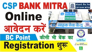 CSP Bank mitra registration kaise kare  Csp bank BC registration  Csp bank mitra apply online 2024 [upl. by Reahard770]