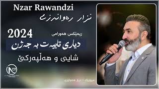 Nzar Rawandzi 2024 Halparke Remix Hawrami  🎹 Dyar Hawler  By Namr DJ نزار رواندزى شايى و هەڵپەركێ [upl. by Erdman]