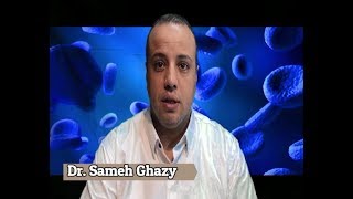 inflammation 1 DRSameh Ghazy [upl. by Sauder]