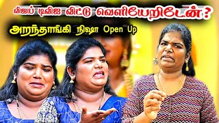 aranthanginisha quit vijaytv  kanaka raj tamil live raj [upl. by Madi]