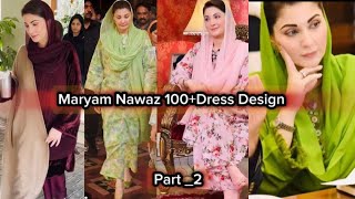 CM Panjab Maryam Nawaz 100 Dress Design For Casual wear In Summer 🌞❤️Maryamnawaz [upl. by Oswell]