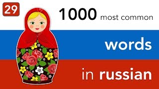 Russian vocabulary  lesson 29  How to make adverbs from adjectives [upl. by Airetnahs592]