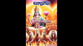 The Science Behind Jay Suryadev जय सूर्य देव [upl. by Claudy]