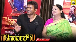 ನನಗೆ ದೆವ್ವದ ಅನುಭವ ಇನ್ನು ಆಗಿಲ್ಲ  Puneeth Rajkumar Funny Reaction To Media Question Appu [upl. by Kessiah575]