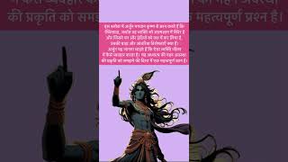 Chapter 2 Shloka 54 of Bhagavad Gita viralshorts youtubeshorts shortsfeed shortsvideo shorts [upl. by Ained]