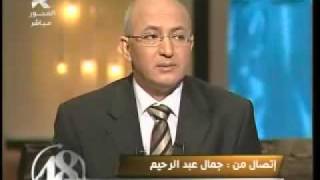 Al Mehwar on Torching of Bahai Homes in Egypt [upl. by Lotz]