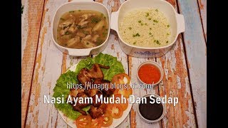 Cara Buat Nasi Ayam Paling Mudah Cepat Dan Sedap  Resepi Nasi Ayam Terbaik  Nasi Ayam recipe [upl. by Loyce]