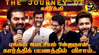 கார்த்தியின் சினிமா பயணம்  THE Journey Of Karthi  Karthi 25  karthi vishal arya jayamravi [upl. by Kenwood427]