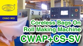 CHAO WEI Fully Automatic Coreless Bag On Roll Machine With C Folding Device [upl. by Vassaux144]