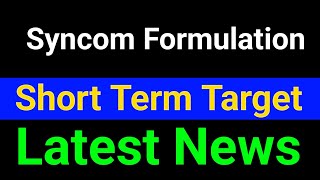 Syncom Formulation share  syncom formulation share latest news today [upl. by Cramer]