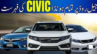 List of All The Honda Civic On Jail Road  Target Car Series  Episode 4 [upl. by Taam314]