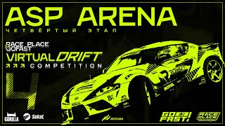 RACE PLACE X GOFAST  VIRTUAL DRIFT COMPETITION  STAGE 4 [upl. by Rheba412]