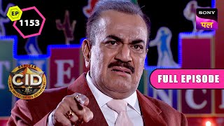 Reality Show में हुए हादसे को कैसे देगी CID अंजाम  CID  Full Episode 1153  7 Feb 2024 [upl. by Durrett]